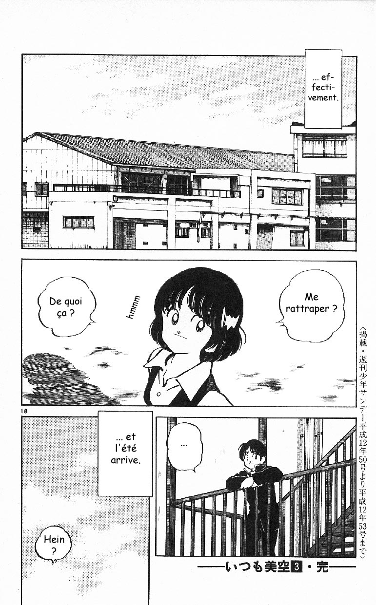 img Itsumo misora 18